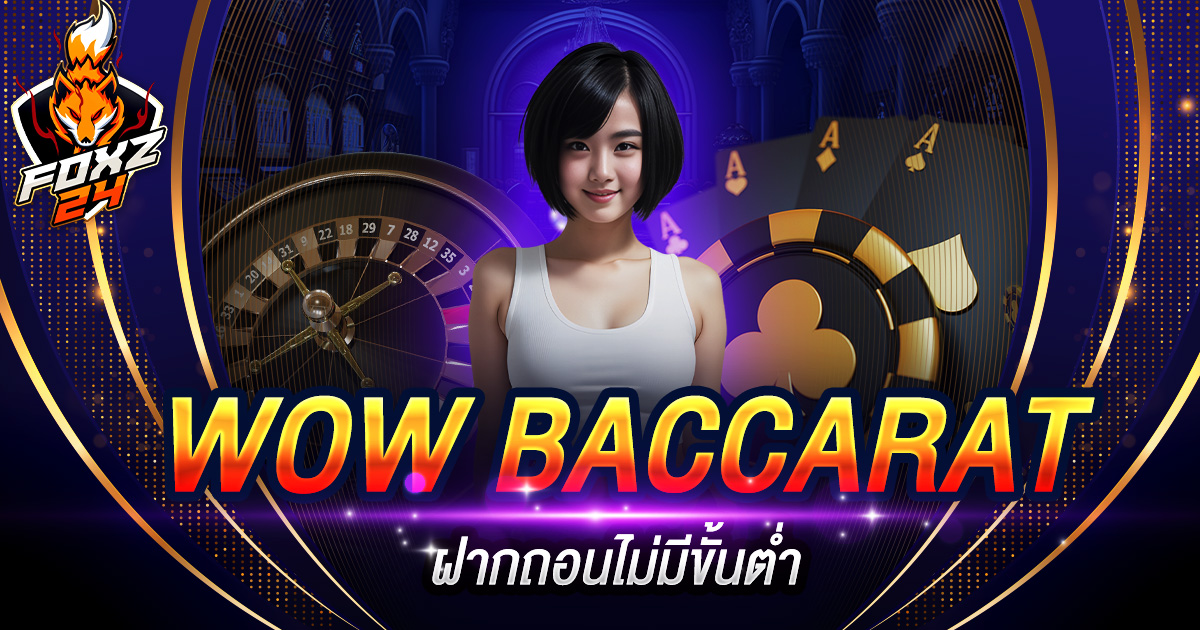 WOW BACCARAT