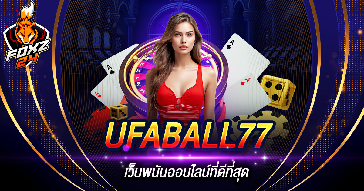 UFABALL77