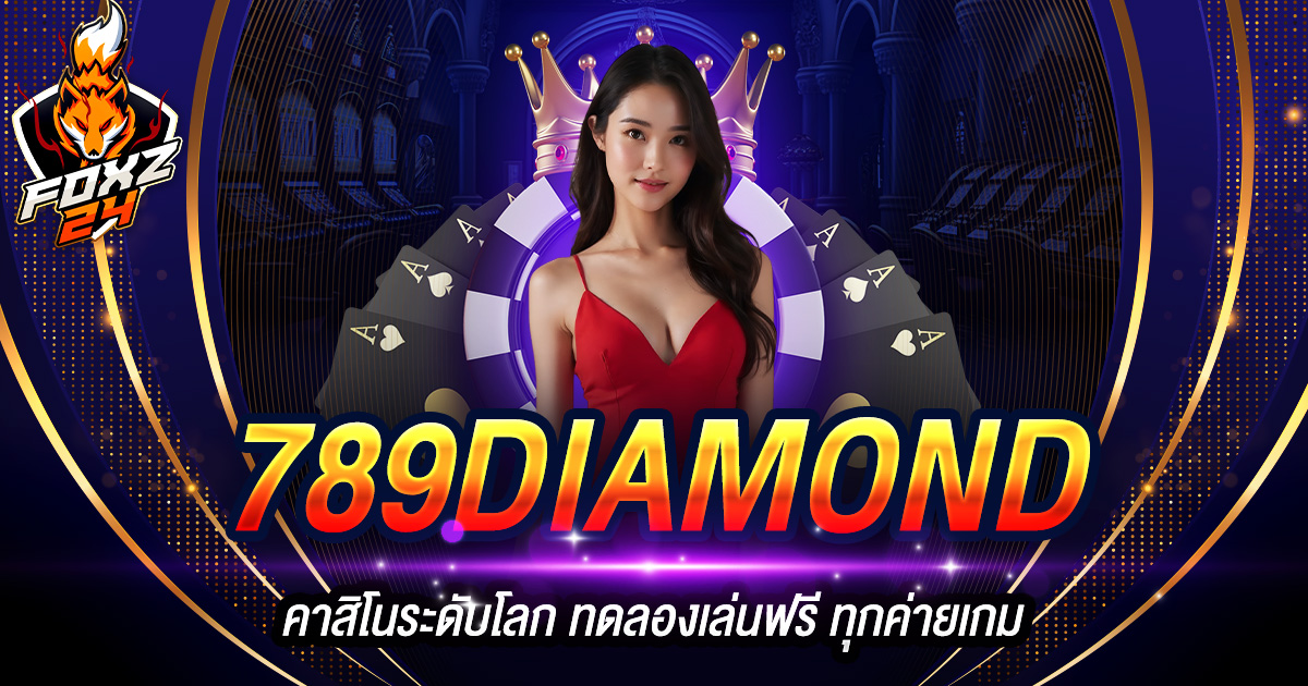 789DIAMOND