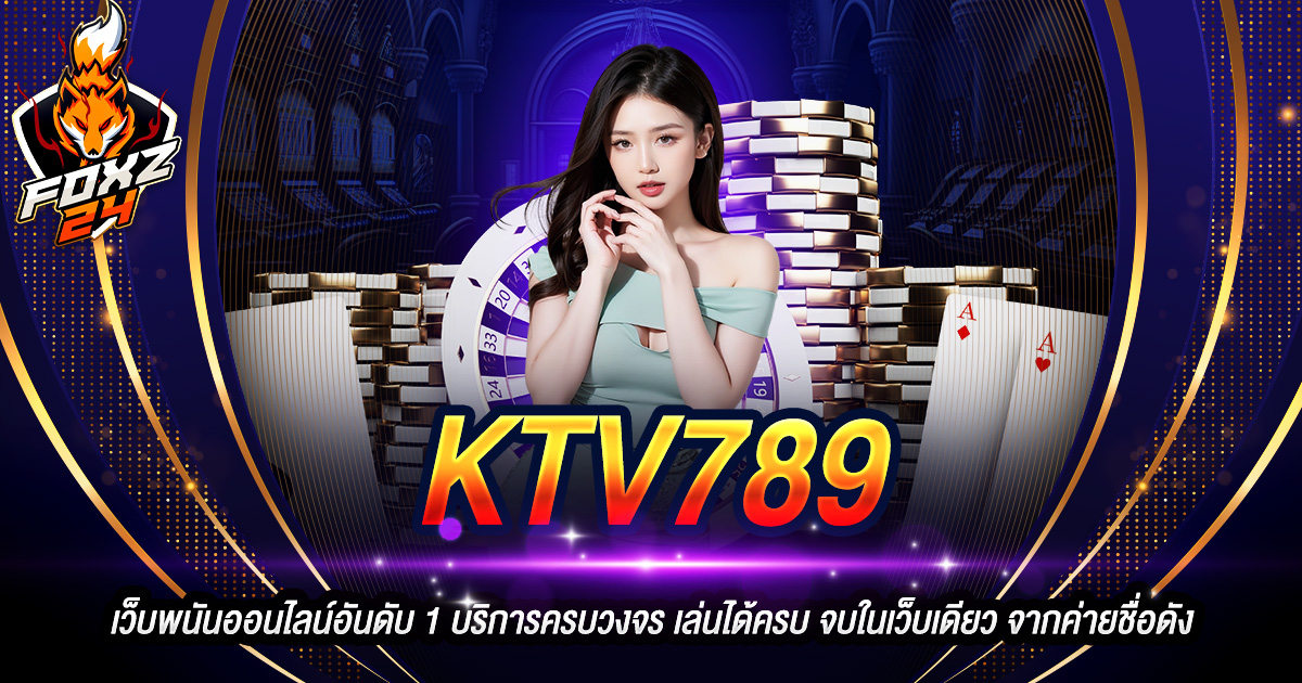 KTV789