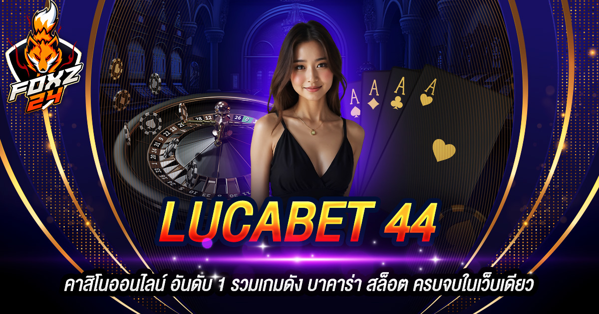 LUCABET 44