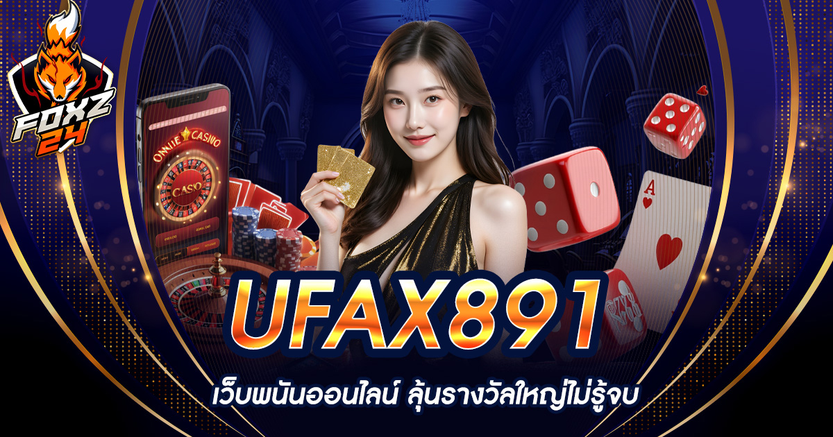 UFAX891