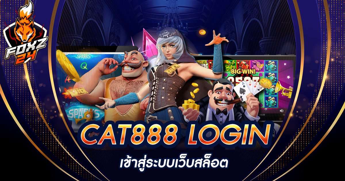 CAT888 LOGIN