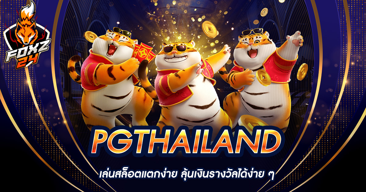 PGTHAILAND