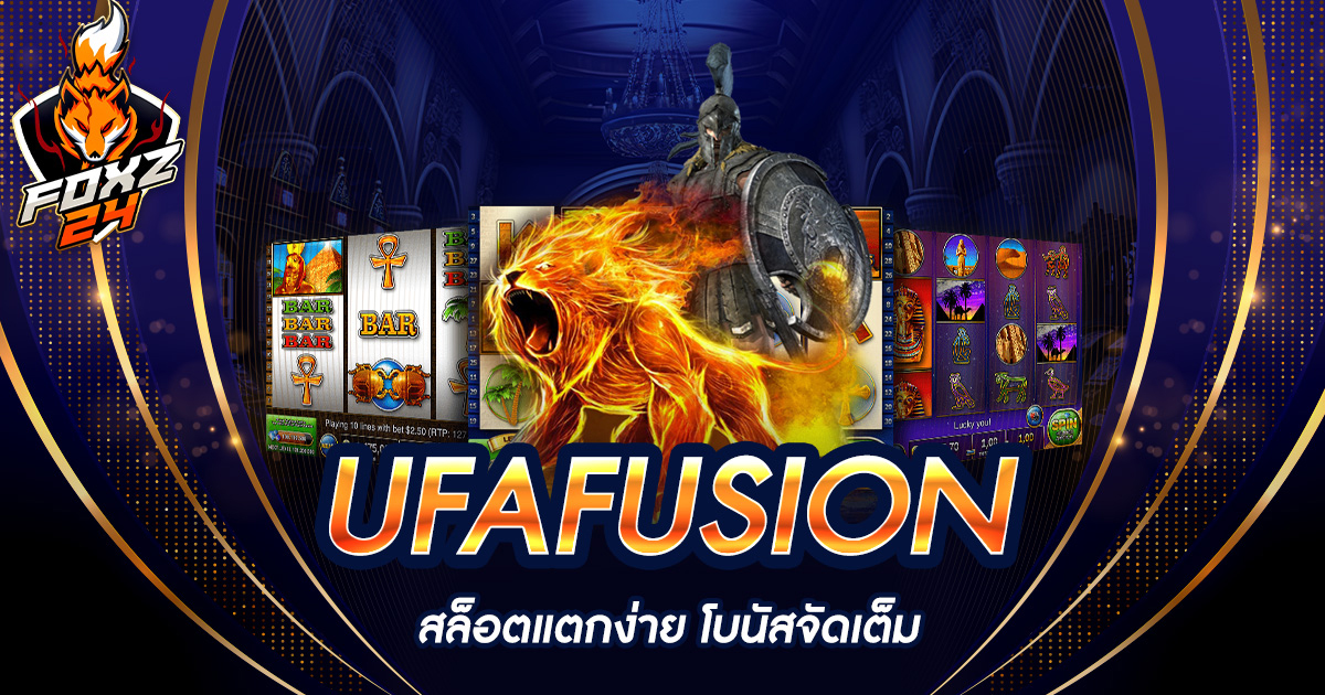 UFAFUSION