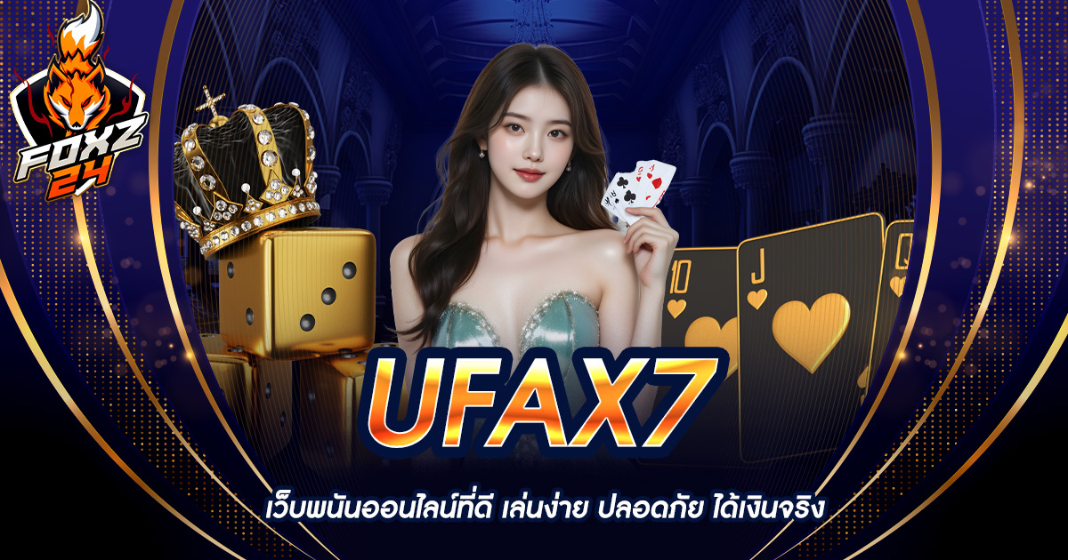 UFAX7